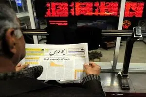 اخبار بورس: خبر مهم بورسی