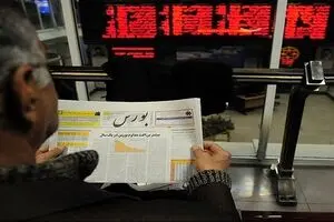 اژه ای از پشت پرده بورس پرده برداشت