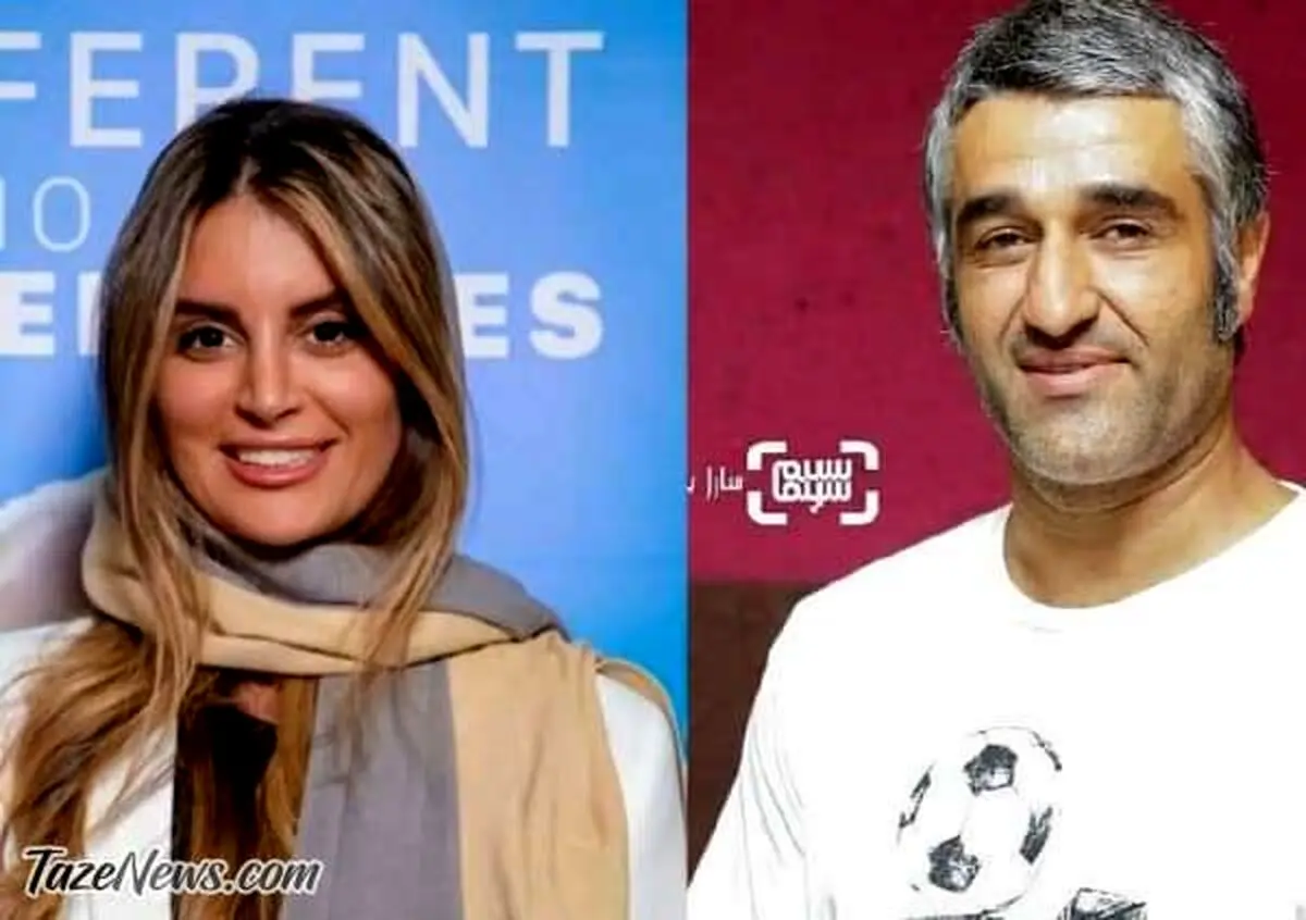 عکس پژمان جمشیدی و همسرش اینستاگرام را ترکاند