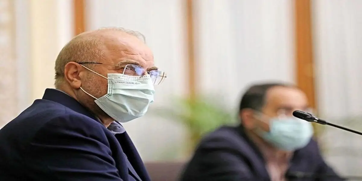 انتصابی عجیب در مجلس