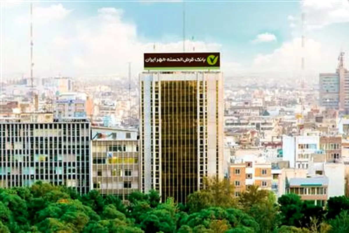 بانک قرض‌الحسنه مهر ایران و سازمان امور مالیاتی تفاهم‌نامه همکاری امضا کردند