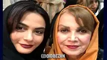 فیلم دردناک مارال فرجاد از وضعیت خود و مادرش | ببینید مادرش چه قشنگ می رقصه!