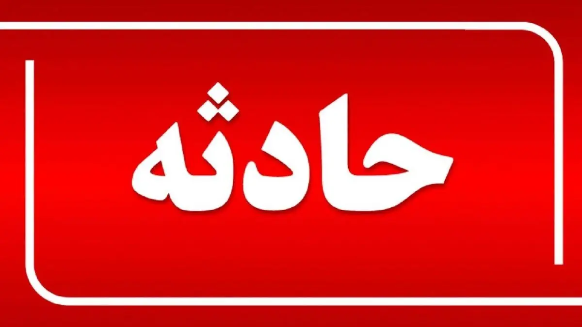 حادثه تلخ تعرض به مسافرین زن در این هواپیما  
