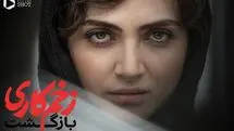 بازیگر سریال زخم کاری الناز ملک کیست؟ | بیوگرافی بازیگر سریال زخم کاری