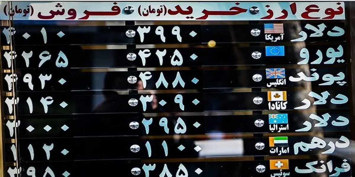 نفس دلار در بودجه 1401 به شماره افتاد