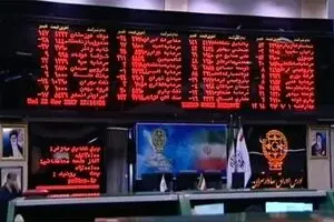 قیمت شستا امروز کاهشی شد| جزئیات