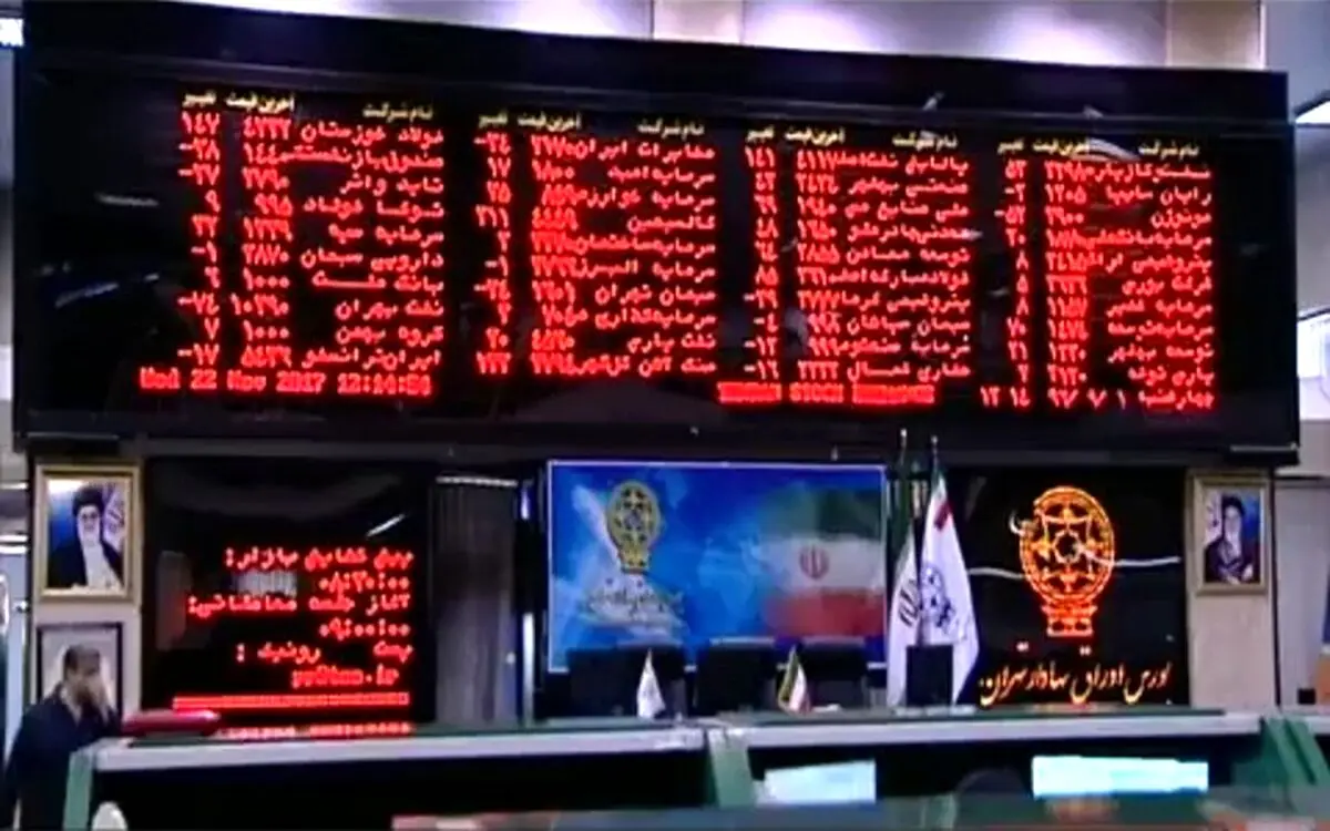 قیمت شستا امروز کاهشی شد| جزئیات