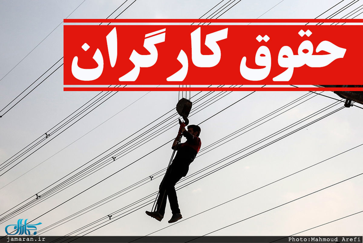 عیدی کارگران تعیین تکلیف شد!! | افزایش سقف دستمزد کارگری تا 20 %