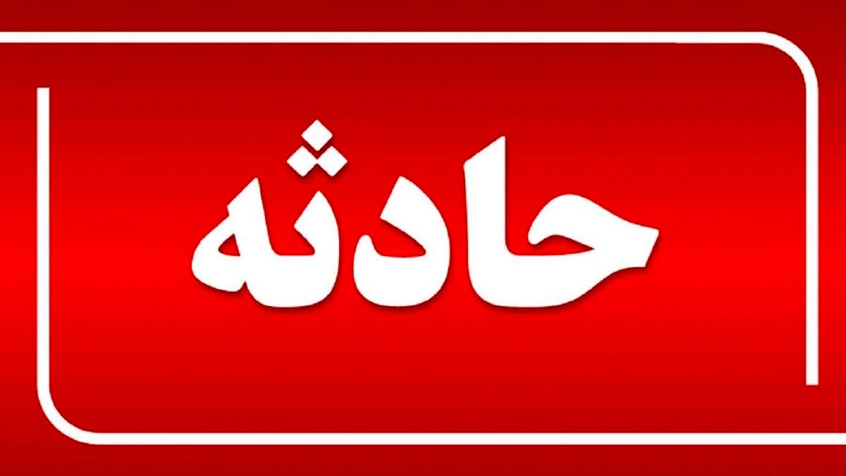 خبر ویژه اربعین: حادثه ی تلخ دیگر در اربعین | جزئیات تعداد مصدومین ایرانی!!+فیلم