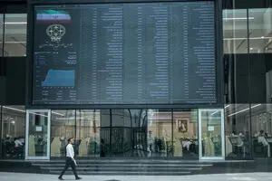 وضعیت بورس امروز 4 دی 1400| رشد 20 هزار واحدی شاخص کل