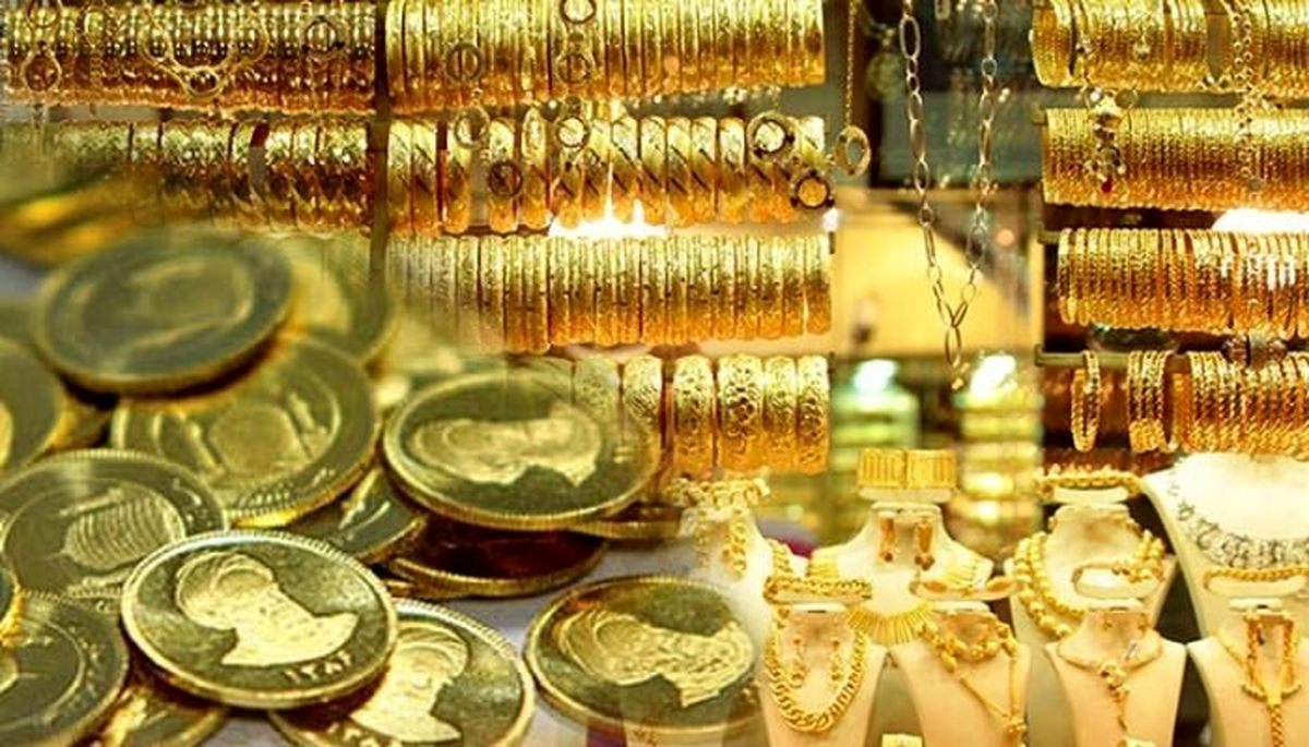 قیمت طلا در مدار کاهشی قرار گرفت | قیمت طلا امروز به چند رسید؟