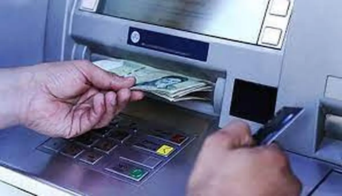 خبر خوش واریز یارانه معیشتی