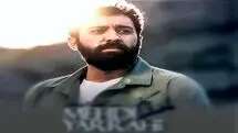 مهدی یراحی هم مهاجرت کرد؟