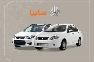 آغاز فروش اقساطی محصولات سایپا با تحویل فوری | حراج بزرگ محصولات سایپا به با شرایط ویژه