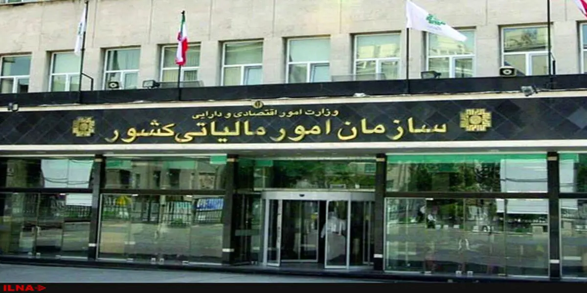 فوری: یک امام صادقی دیگر به دولت سیزدهم اضافه شد| رئیس سازمان مالیات هم امام صادقی شد