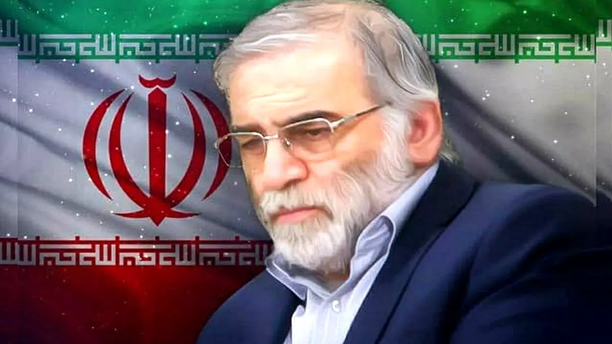 علت اصلی ترور شهید فخری زاده افشا شد
