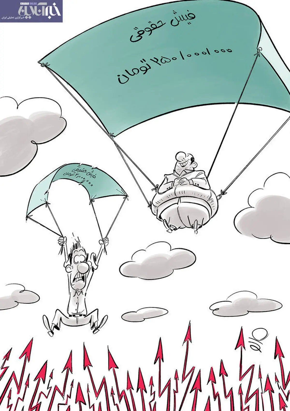 نجومی بگیران برکنار شدند