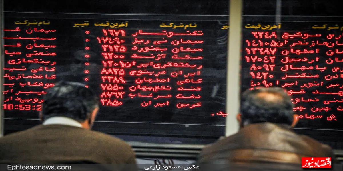 رشد بی نظیر شاخص بورس/ بورس امروز سبز پوش شد