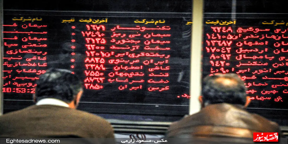 بورس امروز بی رمق کار خود را پایان داد| جزئیات بورس امروز