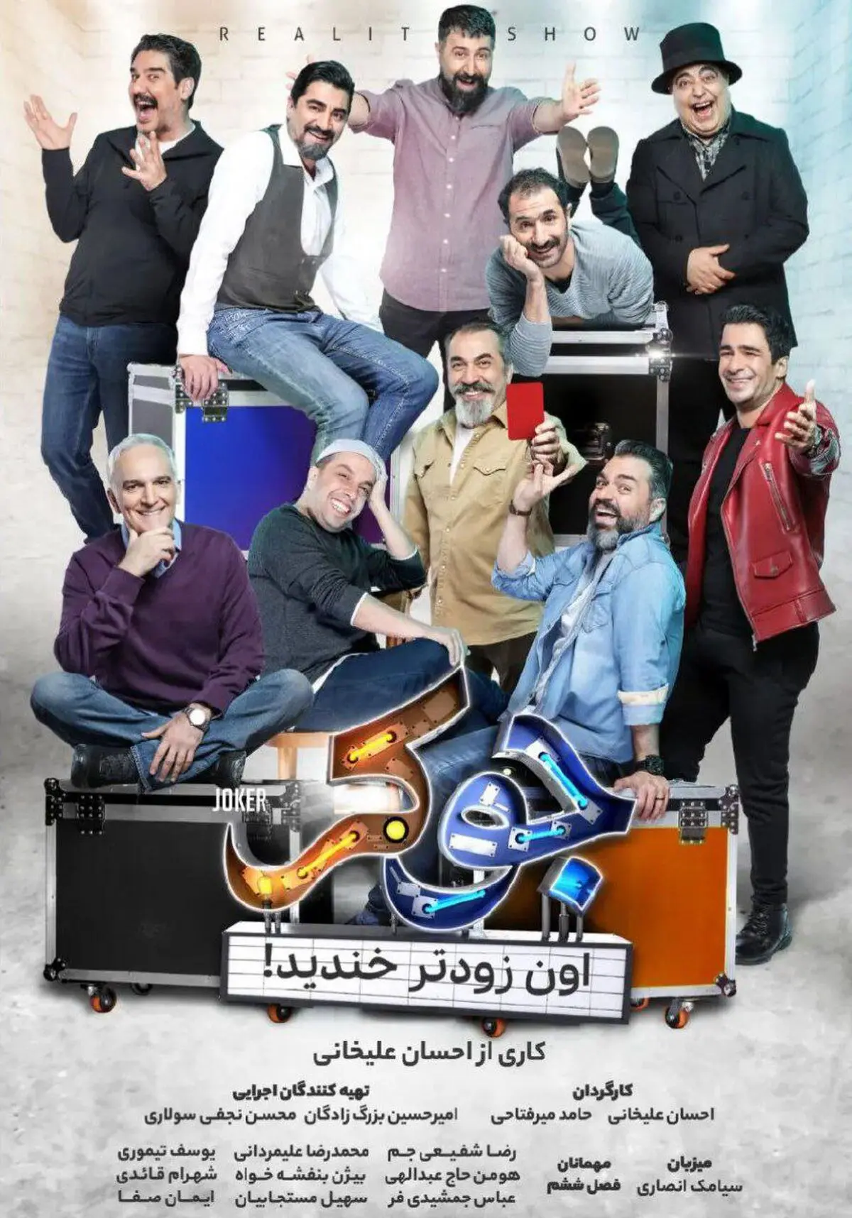 دانلود قسمت 2 فصل 6 فینال جوکر با لینک مستقیم از دانلود فیلم آپ مدیا