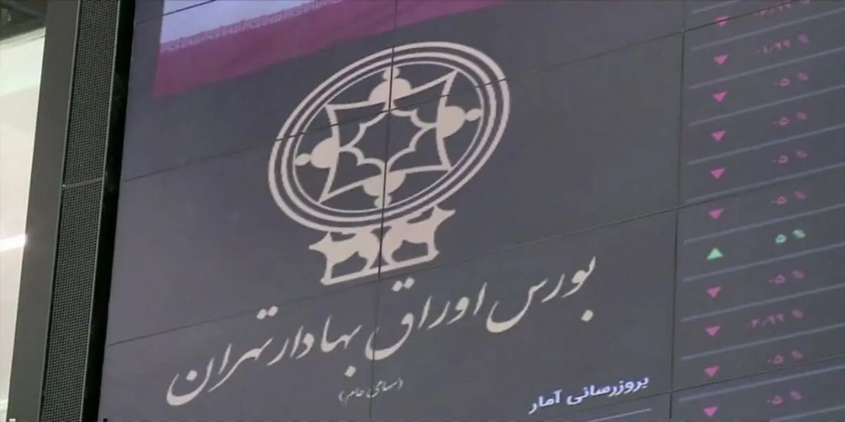 زمان واریز سود سهام این سهامداران اعلام شد