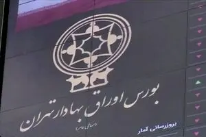 این افراد سهام‌دار معدن می‌شوند
