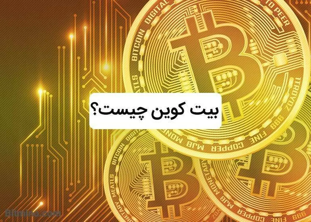 قیمت آینده بیت کوین چگونه است؟