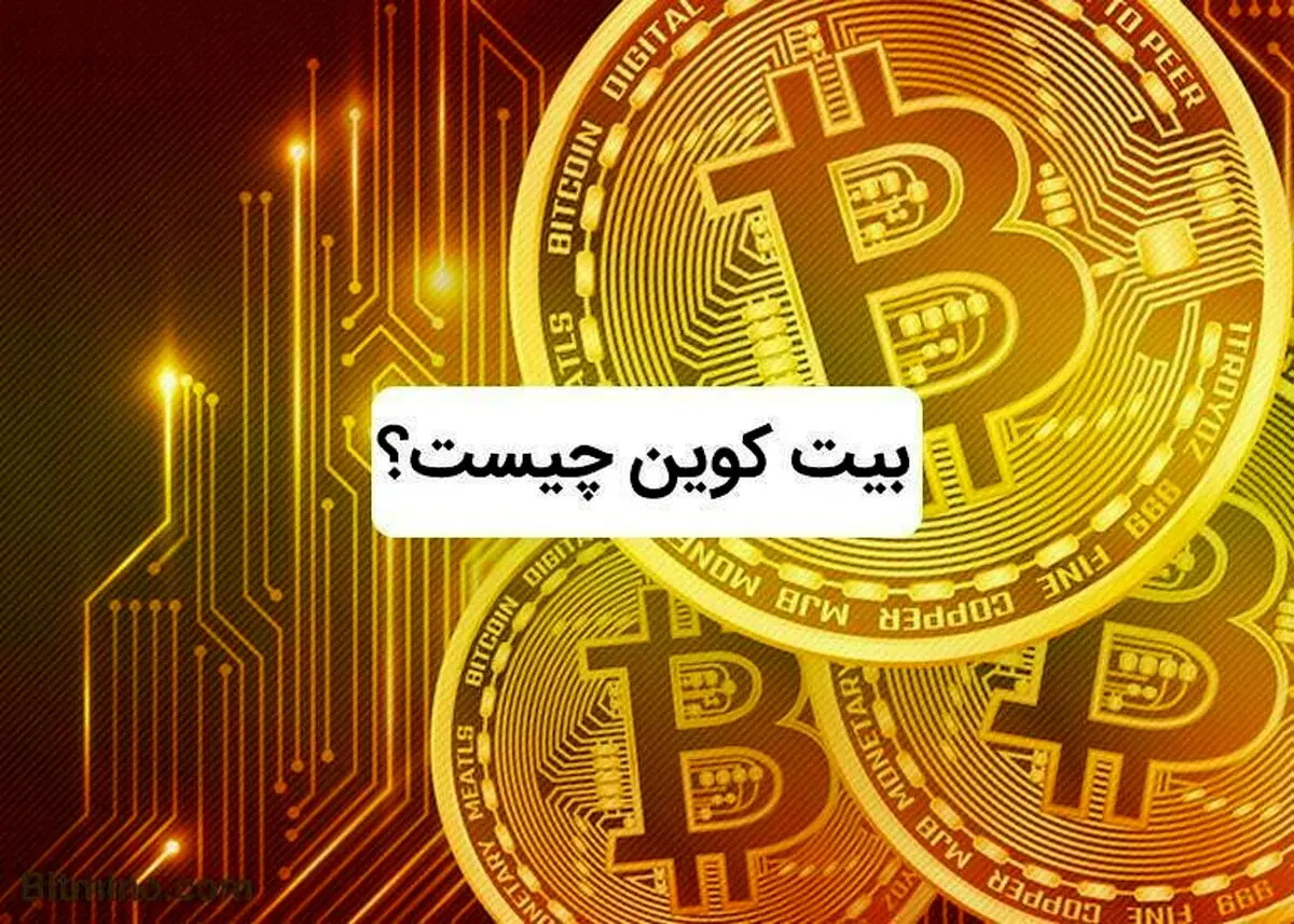 قیمت آینده بیت کوین چگونه است؟