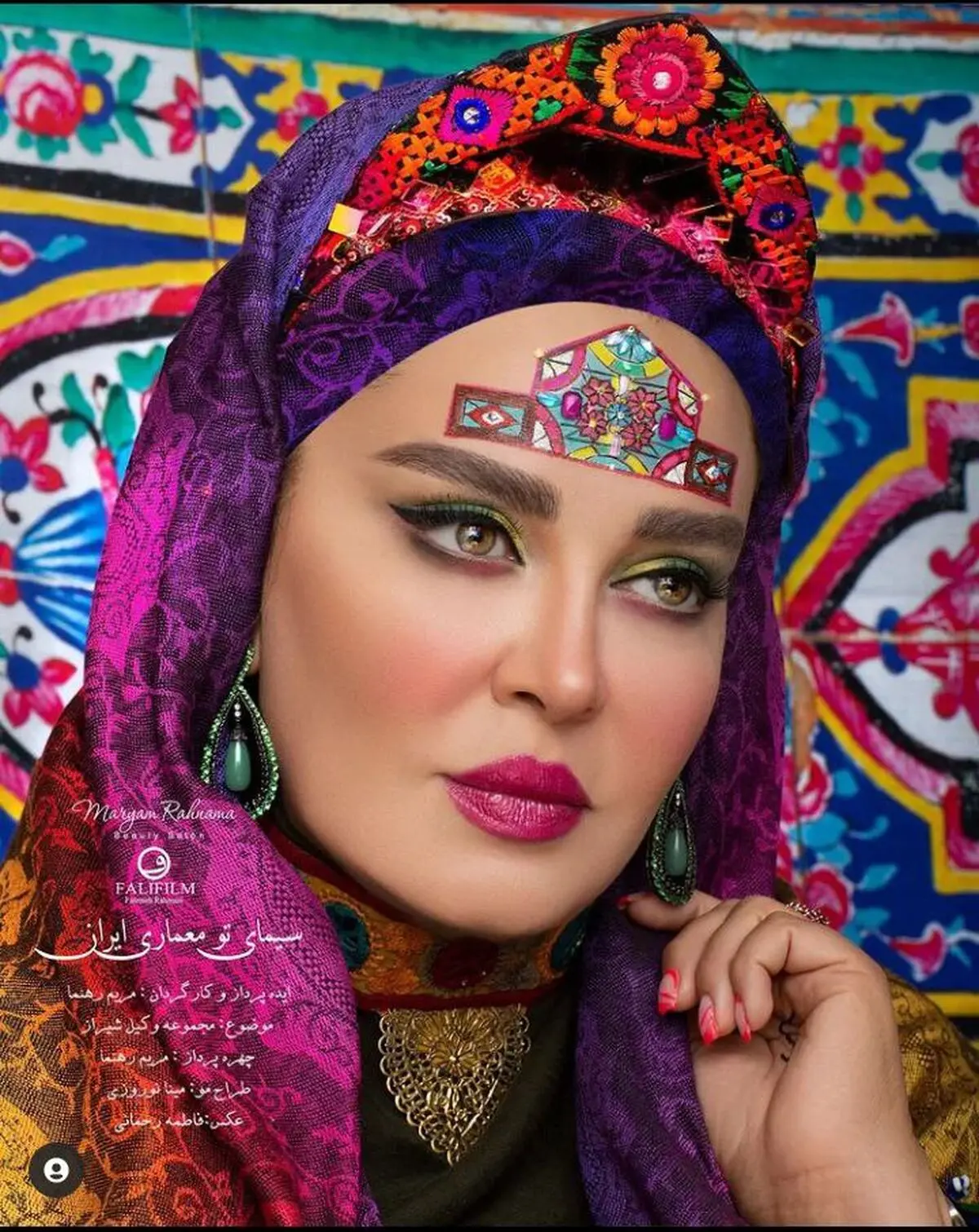 حرکت عجیب بهاره رهنما همه را متعجب کرد | شعر خوانی بهاره رهنما برای مرد متاهل + فیلم