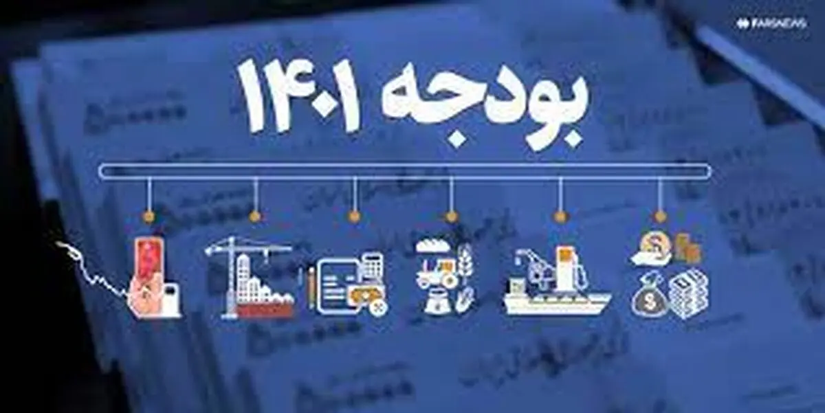 دوئل بهارستان نشینان بر سر بودجه 1401