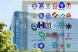 چک الکترونیکی چیست؟ | صفر تا صد چگونگی دریافت چک الکترونیکی از این بانک ها!