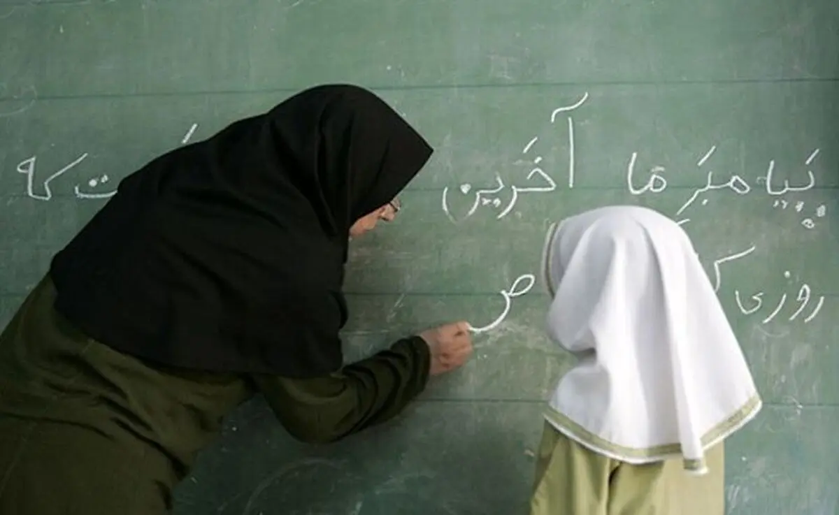 خبر مهم از واریز حقوق معلمان در فروردین