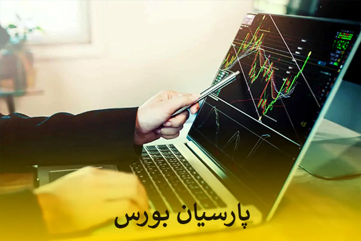 بهترین سایت آموزش فارکس چیست؟