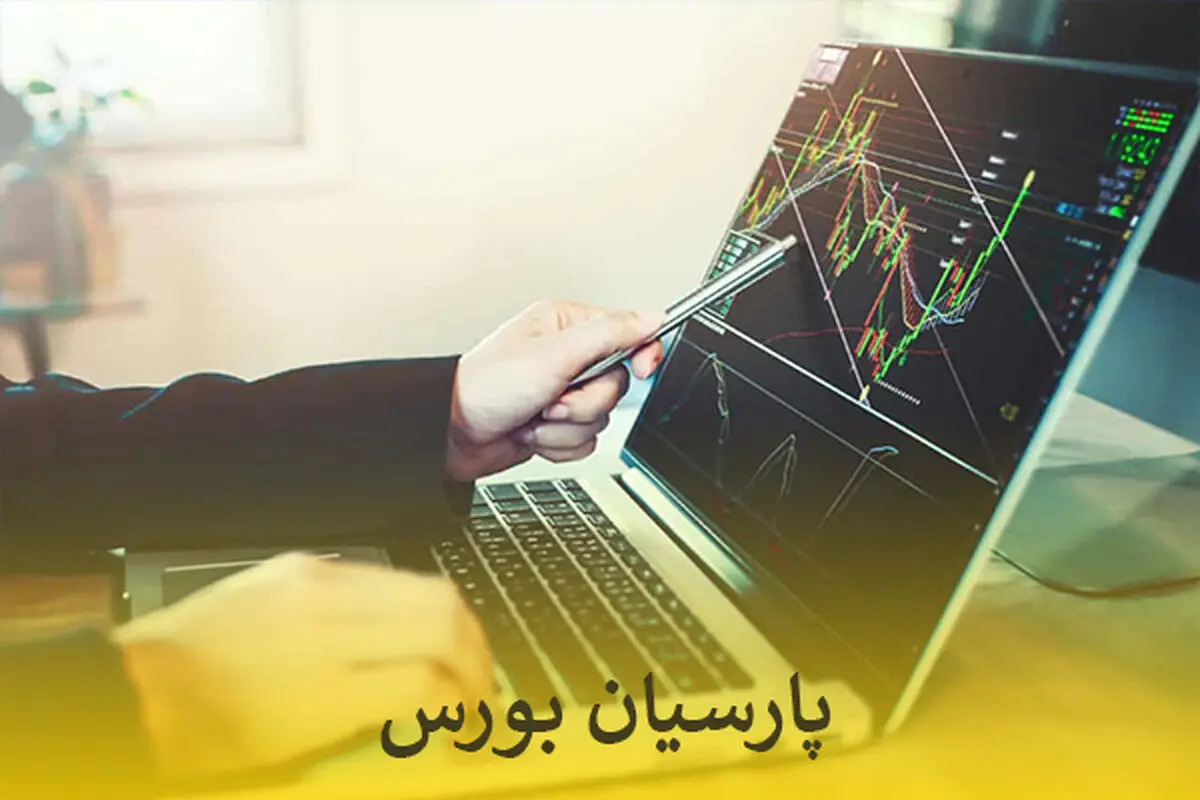 بهترین سایت آموزش فارکس چیست؟