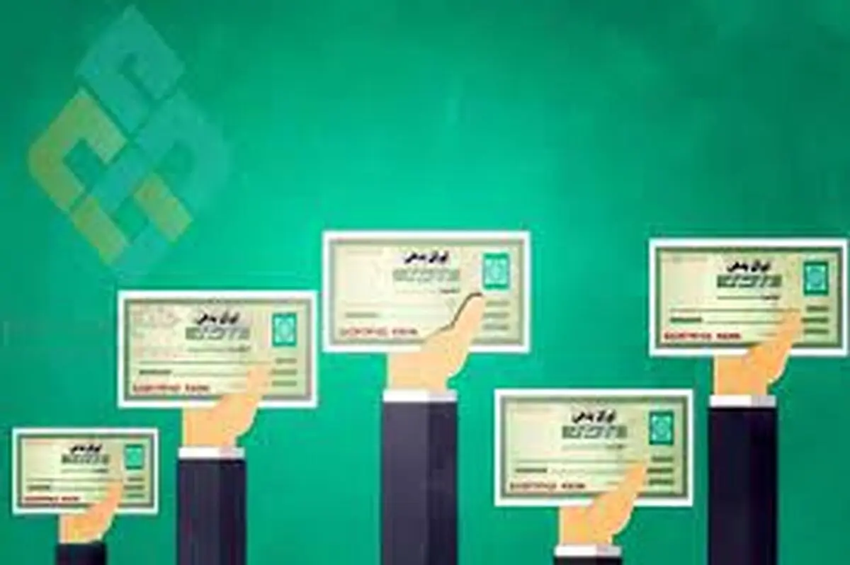 حراج اوراق برگ برنده دولت در کسری بودجه