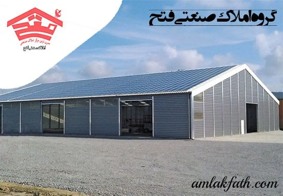 در اجاره سوله چه نکاتی را باید رعایت کنیم؟