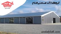 در اجاره سوله چه نکاتی را باید رعایت کنیم؟