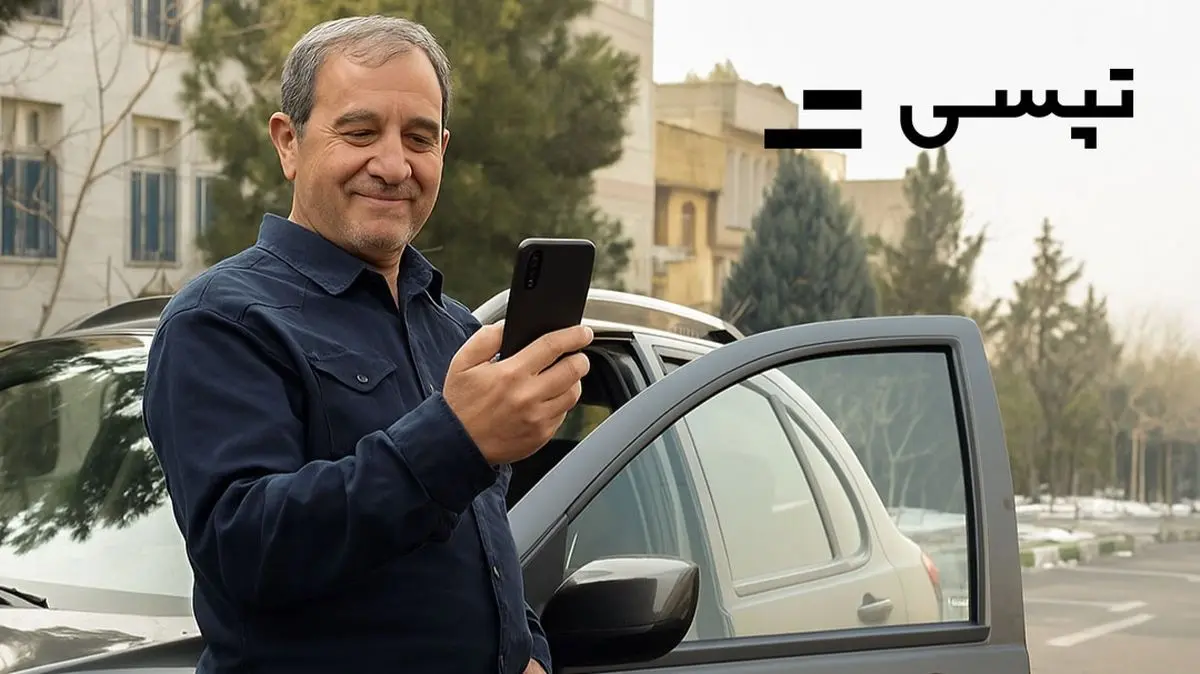 چطور راننده تاکسی شویم؟