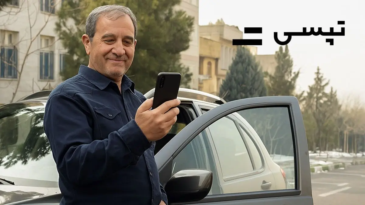 چطور راننده تاکسی شویم؟