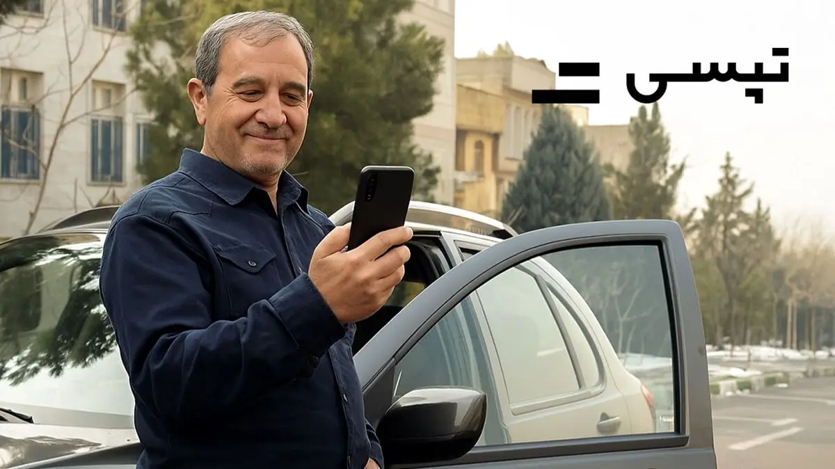 چطور راننده تاکسی شویم؟