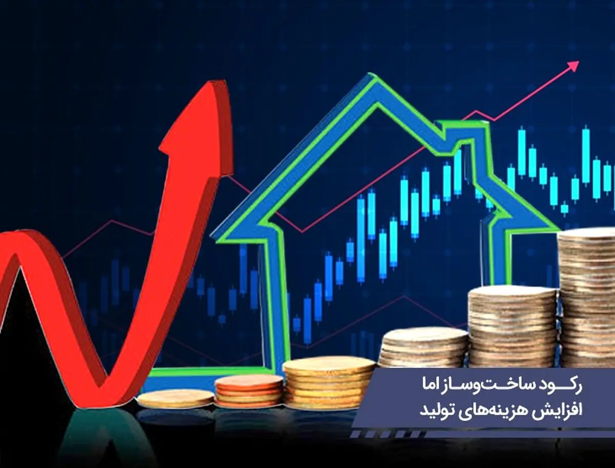 نکات مهم برای خرید نبشی و ناودانی در نیمه دوم سال