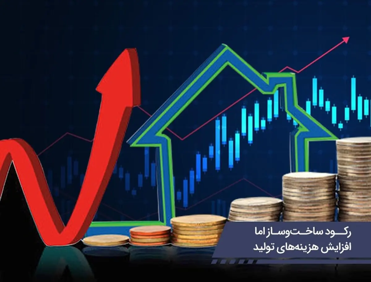 نکات مهم برای خرید نبشی و ناودانی در نیمه دوم سال