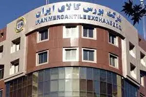 بورس کالا چشم انتظار اخذ مجوز از سازمان بورس
