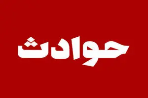 انفجار ساختمان بنیاد نخبگان اهواز بر اثر نشت گاز شهری