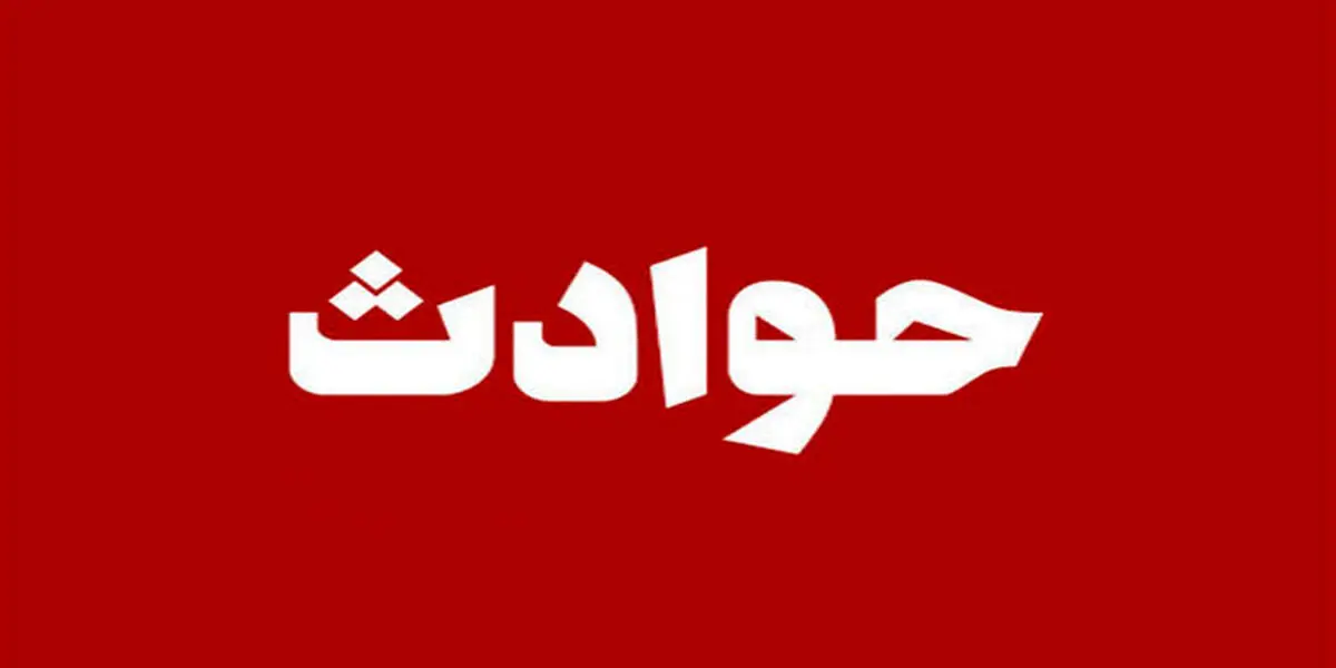 انتقامجویی وحشتناک مرد جوان از همسر سابقش