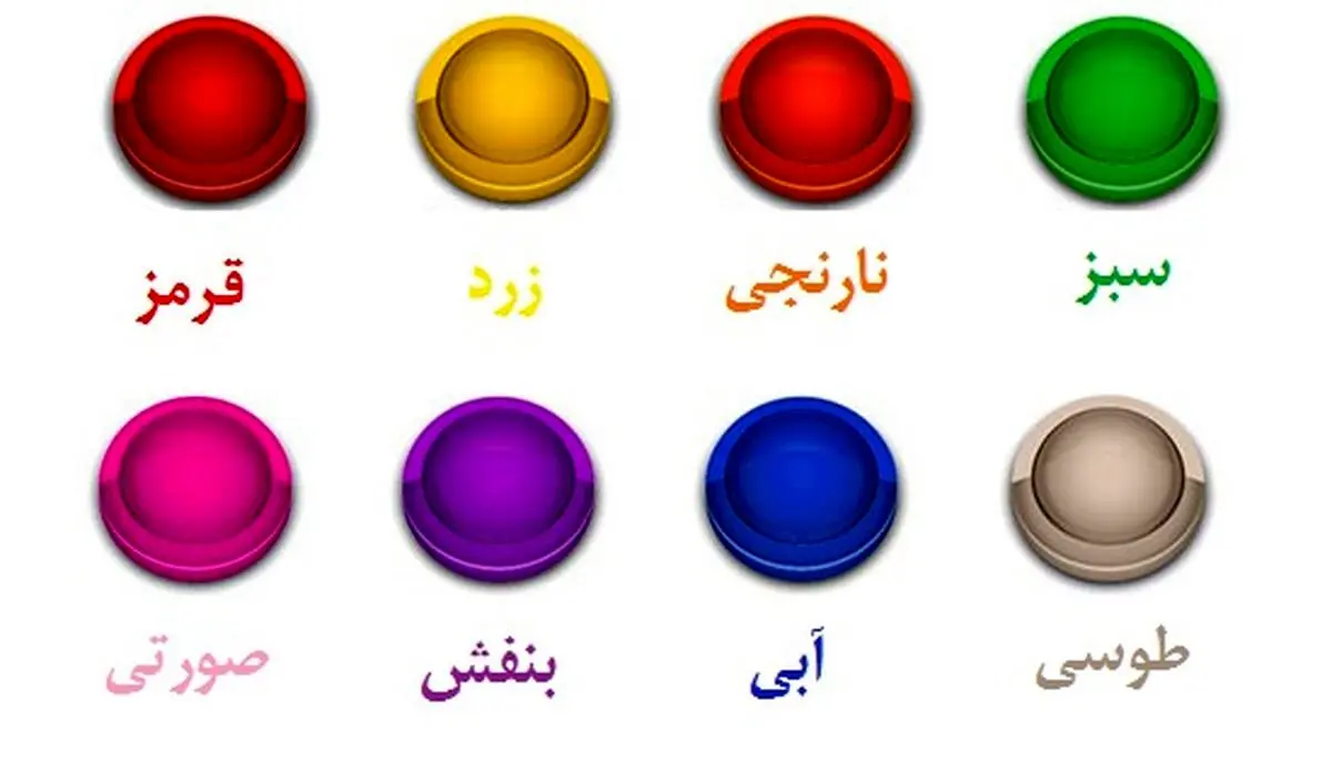 تست روانشناسی | بین این رنگ ها یکی رو انتخاب کن تا بهت بگم شخصیتت چیه و چی در انتظارته ؟