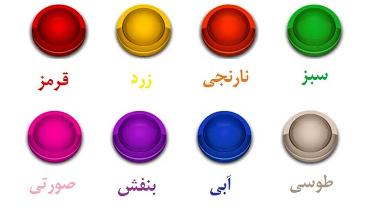 تست روانشناسی | بین این رنگ ها یکی رو انتخاب کن تا بهت بگم شخصیتت چیه و چی در انتظارته ؟
