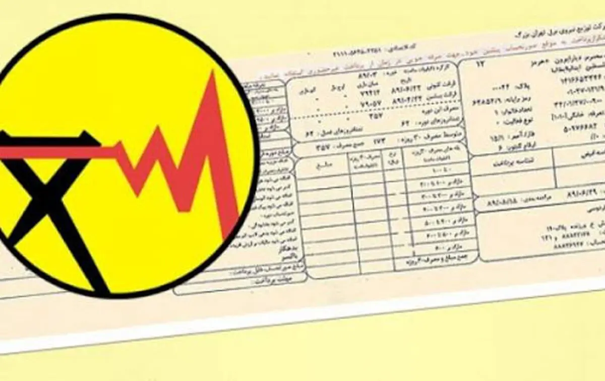 افزایش ۱۰ برابری قیمت قبض های برق