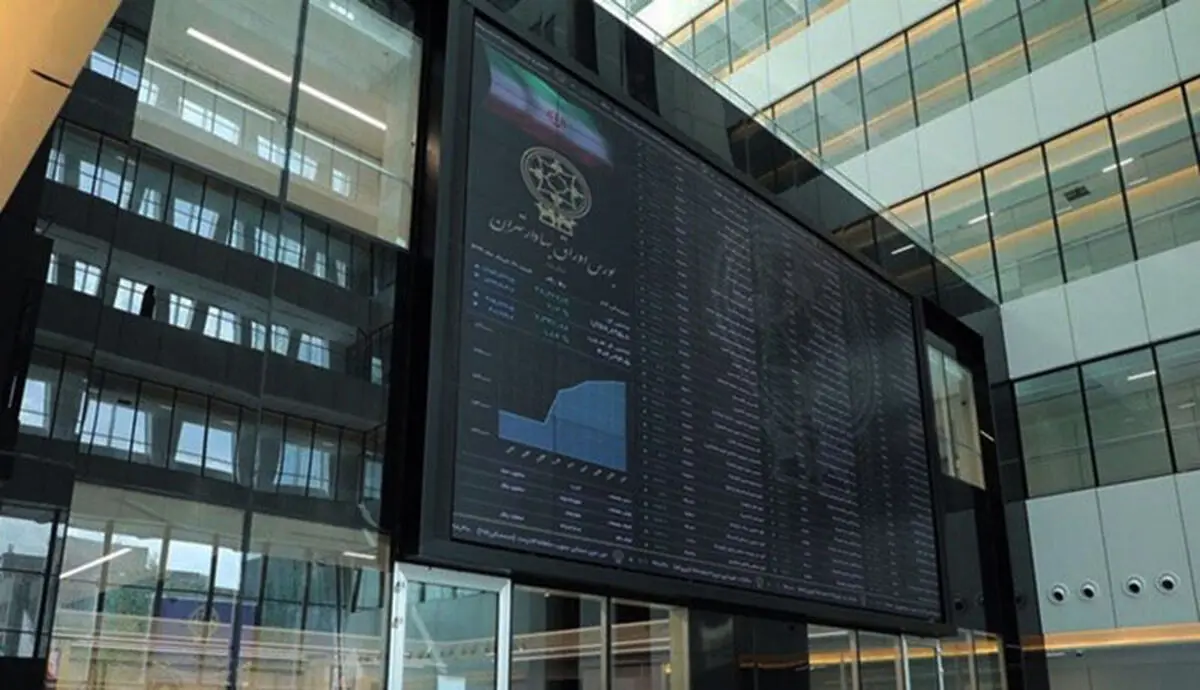 پیش بینی بورس: پیش بینی بورس امروز 20 مهر 1400| وضعیت مرزی بورس