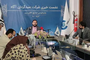 فوری: صندوق طلای آگاه آغاز به کار کرد| شرایط استثنایی صندوق طلای زرین آگاه